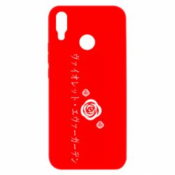 Чехол для Huawei P Smart Plus 2018 Violet Evergarden logo - PrintSalon