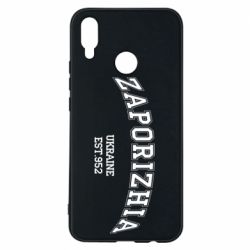 Чехол для Huawei P Smart Plus 2018 ZAPORIZHIA - PrintSalon