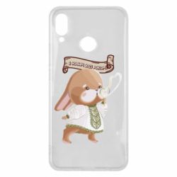 Чехол для Huawei P Smart Plus 2018 Заяц украинец! С Новым Годом 2023 - PrintSalon