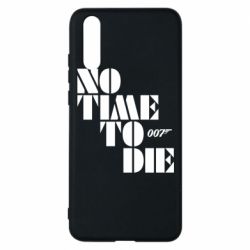 Чехол для Huawei P20 007 No Time To Die - PrintSalon
