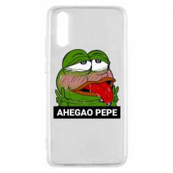 Чехол для Huawei P20 Аhegao PePe - PrintSalon