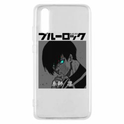 Чехол для Huawei P20 Аниме Йоичи Исаги - PrintSalon