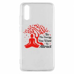 Чохол для Huawei P20 Be Energy - To Attrack