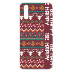 Чохол для Huawei P20 Be Happy - Deers Pattern - PrintSalon