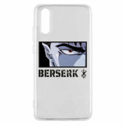 Чехол для Huawei P20 Berserk Guts - PrintSalon