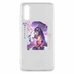 Чехол для Huawei P20 Calm Raiden - PrintSalon