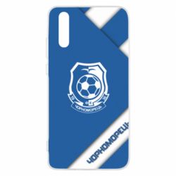 Чехол для Huawei P20 Черноморец Арт - PrintSalon