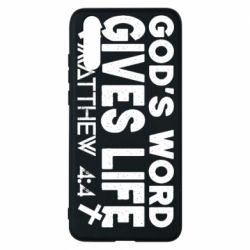 Чехол для Huawei P20 Cod's word gives like - PrintSalon