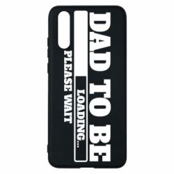 Чехол для Huawei P20 Dad is loading - PrintSalon