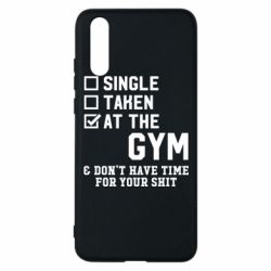 Чохол для Huawei P20 DON'T HAVE TIME FOR YOUR SHIT