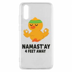 Чехол для Huawei P20 Duck Namast'ay Away - PrintSalon