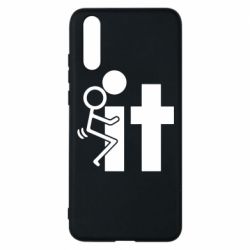 Чехол для Huawei P20 F*ck with IT - PrintSalon