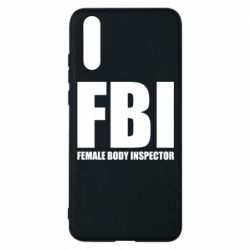 Чехол для Huawei P20 FBI - Female Body Inspector - PrintSalon