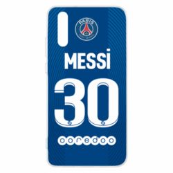 Чехол для Huawei P20 Форма Месси ПСЖ - PrintSalon