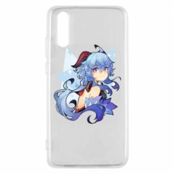 Чехол для Huawei P20 Ganyu - PrintSalon