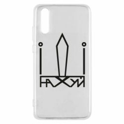 Чехол для Huawei P20 Герб Украины иди - PrintSalon