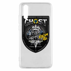Чехол для Huawei P20 Ghost of kyiv! - PrintSalon