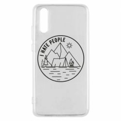 Чехол для Huawei P20 I hate people - camper - PrintSalon