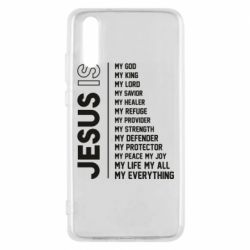 Чехол для Huawei P20 Jesus is - PrintSalon