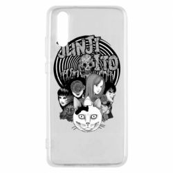 Чохол для Huawei P20 Junji Ito - PrintSalon