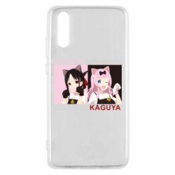 Чохол для Huawei P20 Kaguya girls - PrintSalon