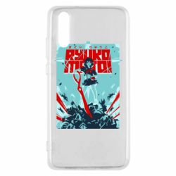 Чохол для Huawei P20 Kill a Kill poster - PrintSalon