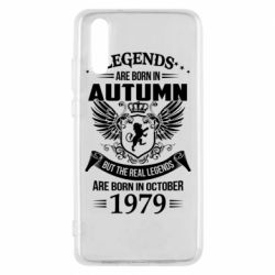 Чехол для Huawei P20 Легенды рождаются. Ваш месяц год рождения (англ.) - PrintSalon