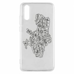 Чехол для Huawei P20 Map Ukraine - PrintSalon