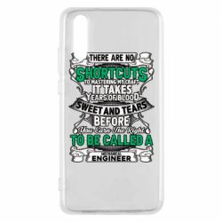 Чехол для Huawei P20 Mechanical Engineer - PrintSalon