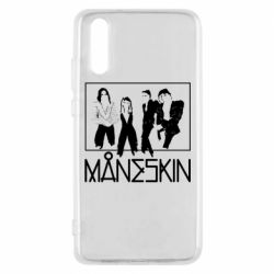 Чехол для Huawei P20 Мо́нэски - PrintSalon