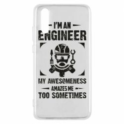 Чехол для Huawei P20 My awesomeness amazes me too sometimes - PrintSalon