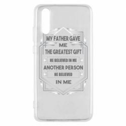 Чехол для Huawei P20 My father gave the greatest - PrintSalon