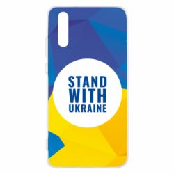 Чохол для Huawei P20 Stand with UKRAINE geometric - PrintSalon