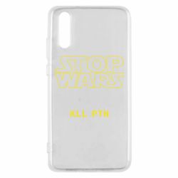 Чохол для Huawei P20 Stop wars - PrintSalon