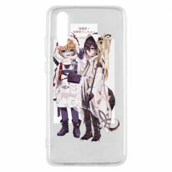 Чехол для Huawei P20 Тарталья и Моракс - PrintSalon