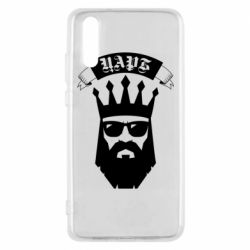 Чехол для Huawei P20 The Bearded Tsar - PrintSalon