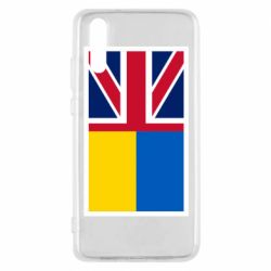 Чехол для Huawei P20 Великобритания и Украина - PrintSalon