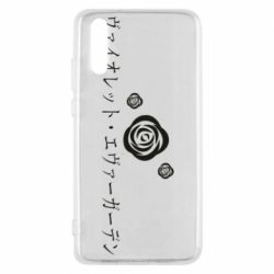 Чехол для Huawei P20 Violet Evergarden logo - PrintSalon