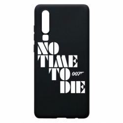 Чехол для Huawei P30 007 No Time To Die - PrintSalon