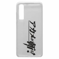 Чехол для Huawei P30 Akame Ga Kill Original Logo - PrintSalon