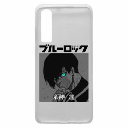 Чехол для Huawei P30 Аниме Йоичи Исаги - PrintSalon