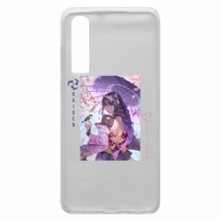 Чехол для Huawei P30 Calm Raiden - PrintSalon