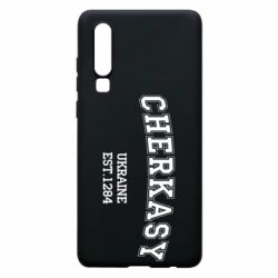 Чехол для Huawei P30 Cherkasy - PrintSalon