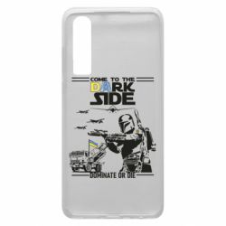 Чехол для Huawei P30 Come to the dark side, dominate or die - PrintSalon