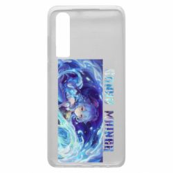 Чохол для Huawei P30 Ganyu mainer - PrintSalon