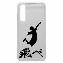 Чехол для Huawei P30 Haikyuu Hinata - PrintSalon