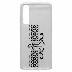 Чехол для Huawei P30 Из Украины, From Ukraine with Love - PrintSalon