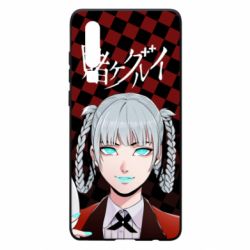 Чехол для Huawei P30 Kakegurui - Kirari Momobami-PrintSalon Чехол для Huawei P30 Kakegurui - Kirari Momobami