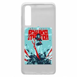 Чехол для Huawei P30 Kill a Kill poster