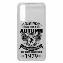 Чехол для Huawei P30 Легенды рождаются. Ваш месяц год рождения (англ.) - PrintSalon